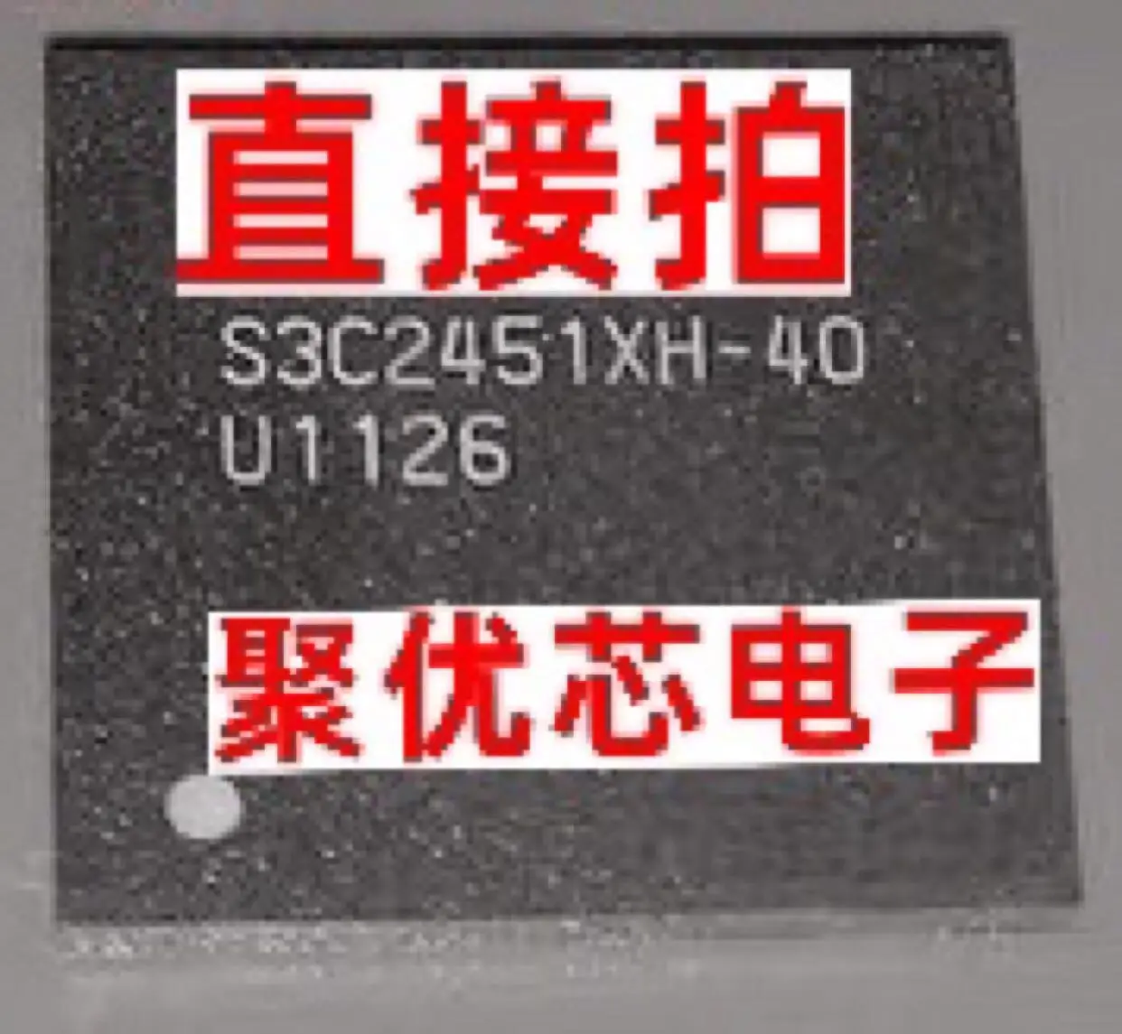 

S3C2451XH-53 S3C2451X53-YY40 S3C2451XH-40