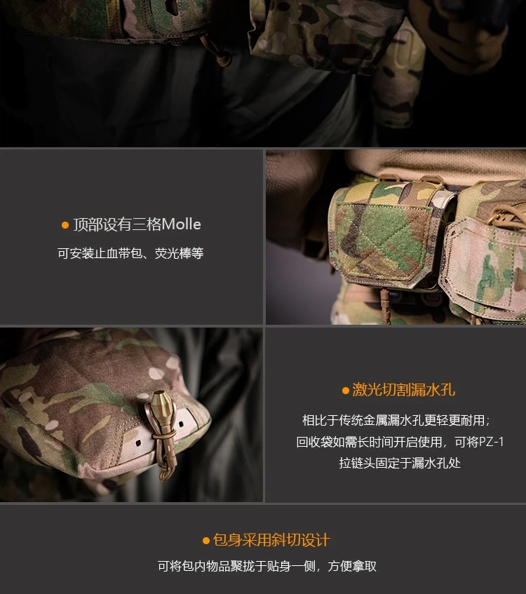 Outdoor Sports Magazine Recycling Bag Second Generation PS06023 Tactical Sundry Bag