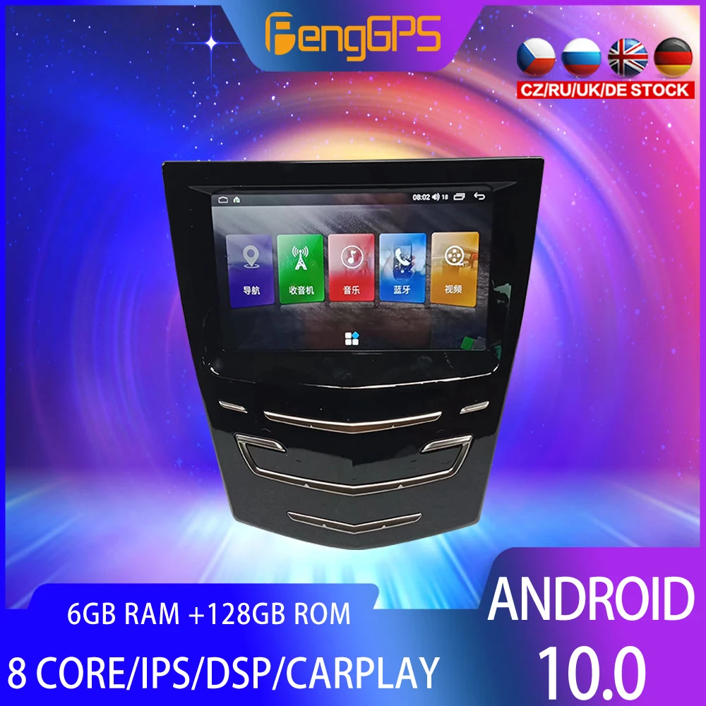 

IPS 6 + 128G Android10 PX6 DSP For Cadillac ATS ATSL XTS SRX CTS Car DVD GPS Navigation Auto Radio Stereo Multifunction HeadUnit