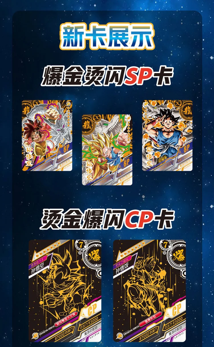 Dragon Saiya 180 шт. TCG игровые карты настольные игрушки для семьи Дети Рождественский