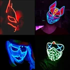 Маска для Хэллоуина, светящаяся маска, светодиодсветильник маска, EL светильник ящаяся маска, праздничные принадлежности для косплея, реквизит для Хэллоуина