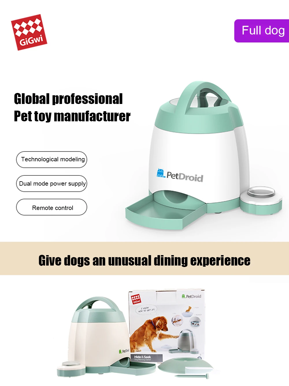 Товары для домашних животных GIGWI серии Petdroid умный корм форт миска медленных собак