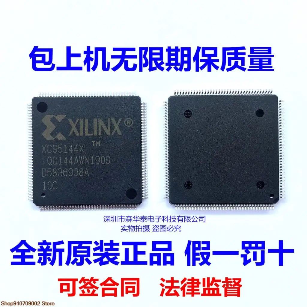 

XC95144XL-10TQG144C XC95144XL-10TQG144I
