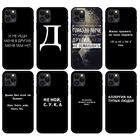 Чехол-накладка для iphone 5 5s se 2020 6 6s 7 8 plus x 10 XR XS 11 12 mini pro MAX, черный, ТПУ