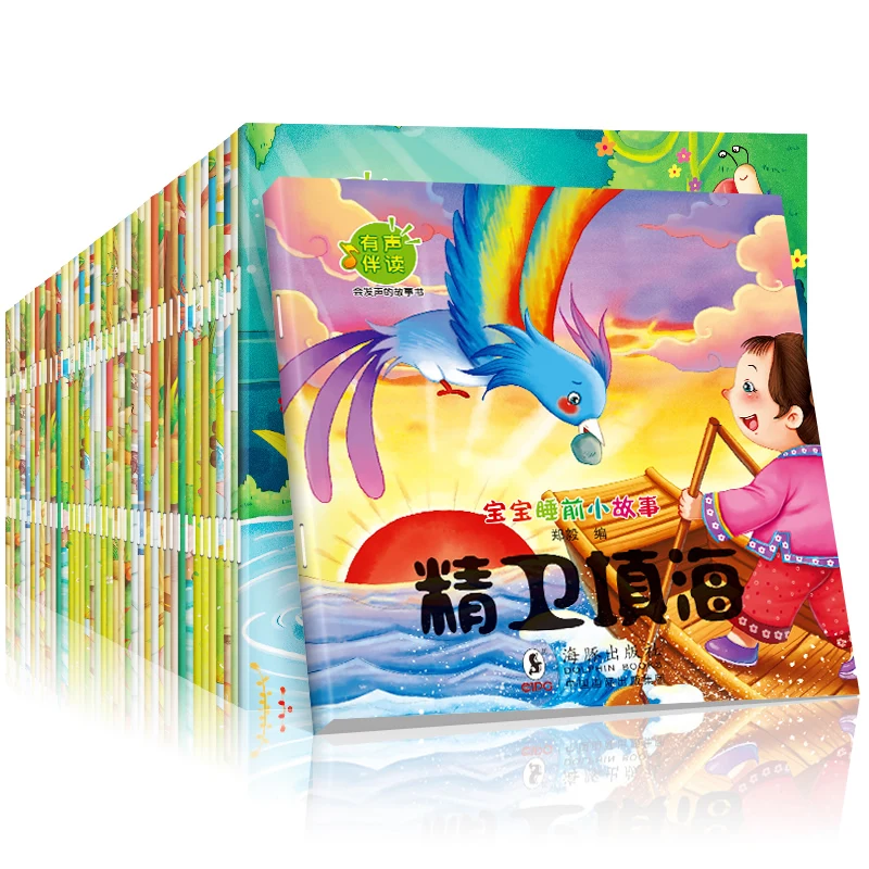 40 громкости/набор детская книга с идиомами изображениями перед кроватью для