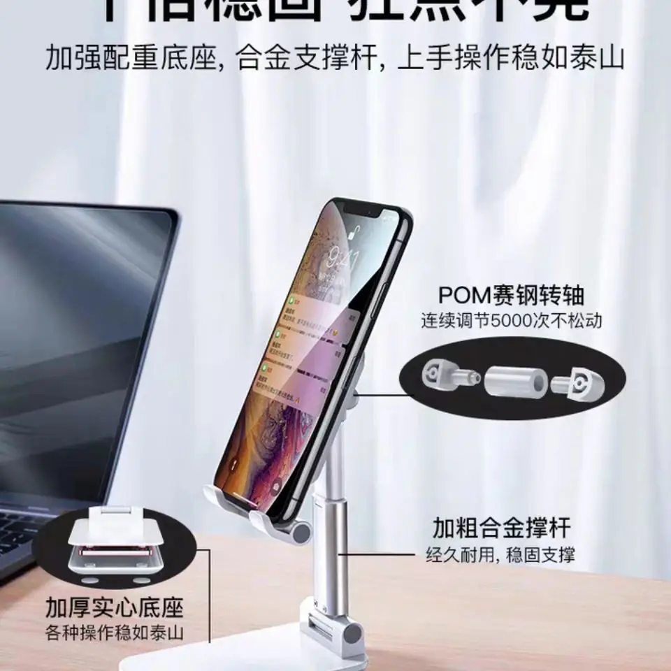 2021 phone holder stand mobile smartphone support tablet stand for iphone desk cell phone holder stand portable mobile holder free global shipping