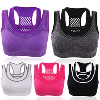 gym bra net breathable women sports top for fitness yoga active wear padded running jogging vest training anti sweat push up bra