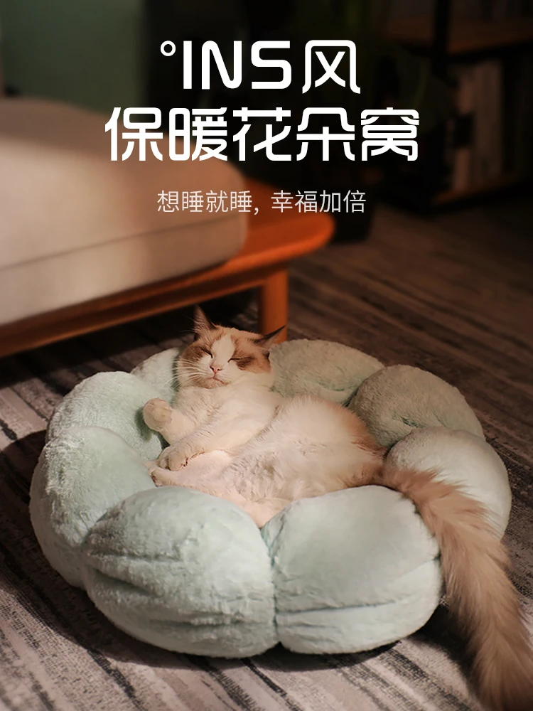 

Pet Products