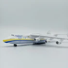 Модель самолета из пластика Mriya Ан-225, статический дисплей в масштабе 1400, игрушки для взрослых, подарок для мальчиков, 21 см