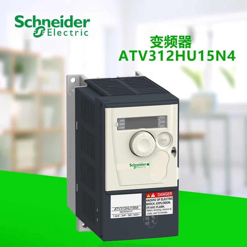 Оригинальный Инвертор ATV312HU15N4 трехфазный 380 500 В 1 5 кВт DC/ AC инверторы различные