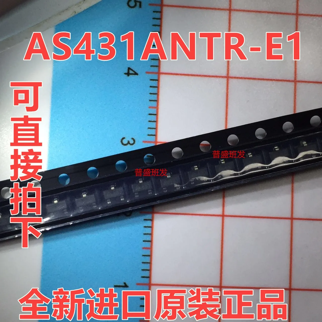 100% новый и оригинальный AS431ANTR E1 EB25| |