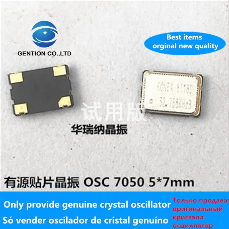 5 шт. 100% оригинальные новые активные кристаллы SMD Osc 7050 5070 32 768 кГц K 0 032768 МГц|Детали