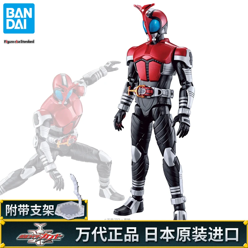 

Японская аниме-модель Bandai FRS-rise Kamen Rider KABUTO, Модифицированная и перепечатанная, 12 см, подвижная шарнирная фигурка из ПВХ