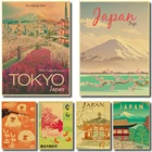 Япония, Токио, путешествия, искусство, винтажные настенные картины, принт, настенные наклейки, картина для дома, настенные картины, плакаты для гостиной, Картина на холсте H187