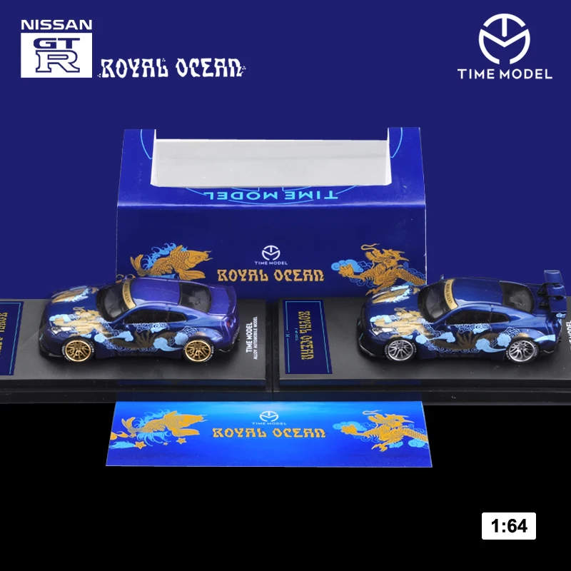 Модель времени 1/64 Nissan GTR R35 Королевский океан Дракон ярко синий свобода ходьба