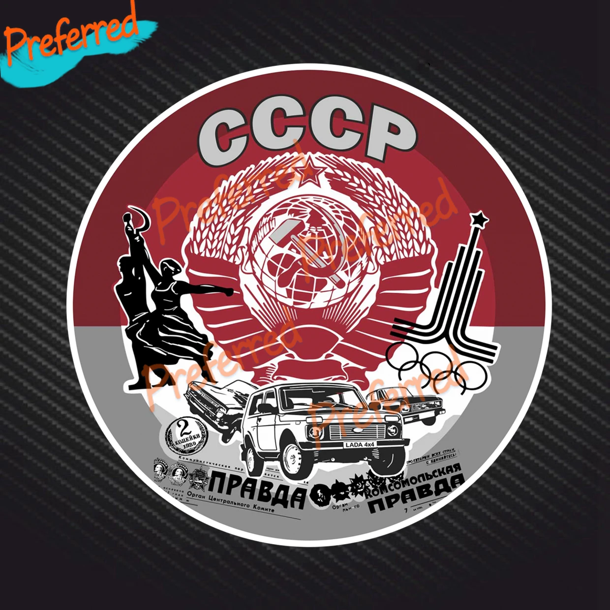 

High Quality Self-adhesive Decal USSR Car Sticker Waterproof Auto Decors on Bumper Rear Window