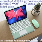 Чехол с клавиатурой для Lenovo Tab P11 11 2021 J606F J606 J616 Xiaoxin Pad P11 Plus, русская, испанская, Корейская, арабская клавиатура, мышь