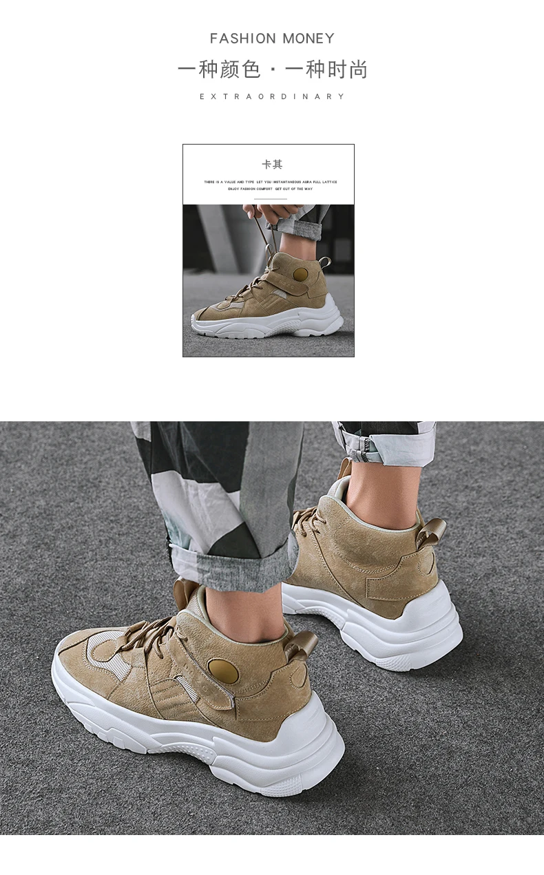 Мужские кроссовки на массивной платформе; zapatillas hombre; Новинка; мужские баскетбольные кроссовки; нескользящая Противоударная спортивная обувь для пробежек; Basket Homme