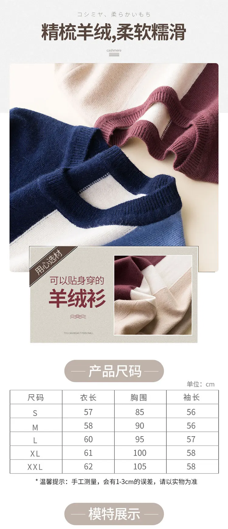 adishree woman winter Cashmere sweaters and auntmun knitted Pullovers High Quality Warm Patchwork thickening O-neck