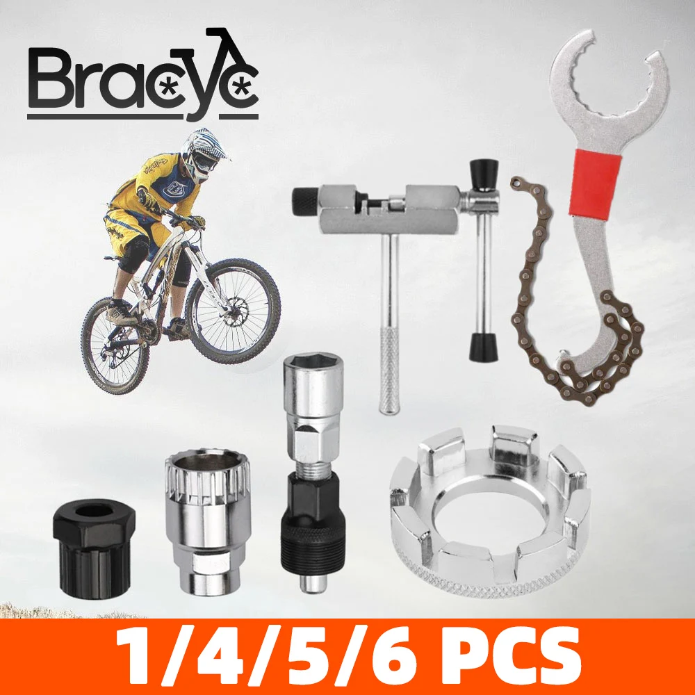 Набор инструментов для ремонта велосипеда экстрактор маховика снятия цепи резак