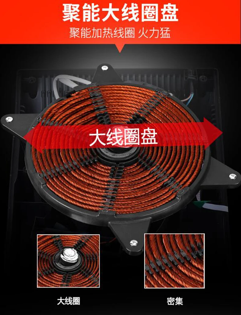 3500W High Power Induction Cooker Electric Stove Business Household Stir Fry