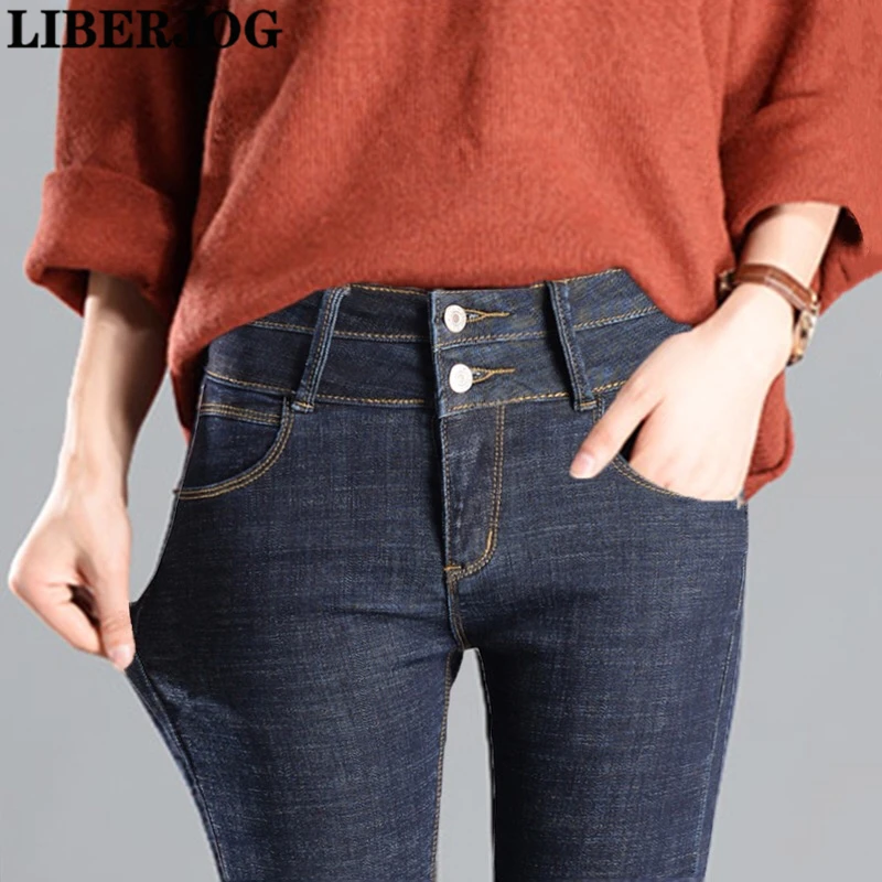 Женские джинсы карандаш LIBERJOG с высокой талией элегантные обтягивающие брюки из