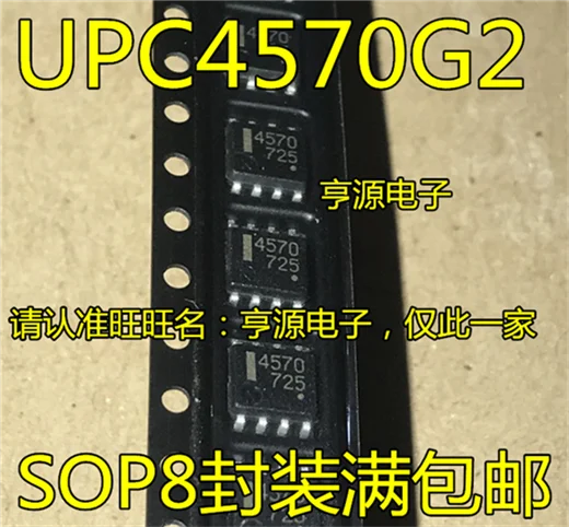 

UPC4570 UPC4570G2 SOP8