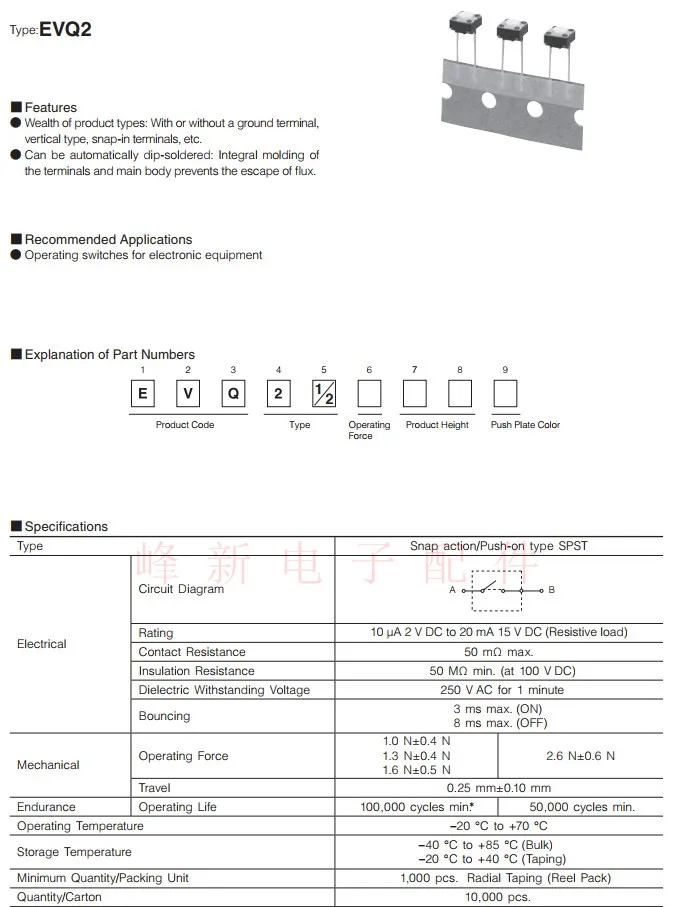 50 шт. японский кнопочный выключатель EVQ21505R 6*6*5 темно-красный нажмите на