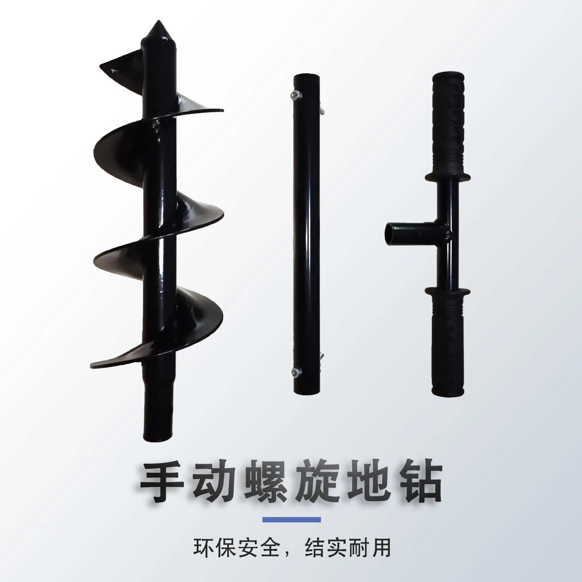 Ручной садовый земляной шнек для рыхления саженцев, рытья почвы, посадки ям, инструмент для ручного бурения отверстий под столбы.