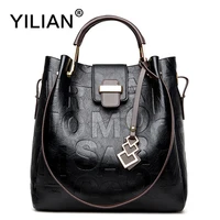 yilian 2 piece bags for women 2021 new ladies leather handbag messenger bags big capacity single shoulder bag