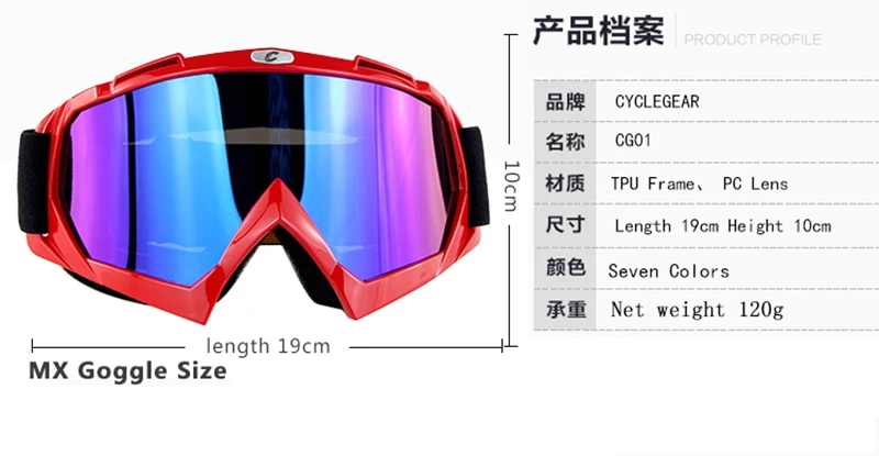 Мотогонок очки Moto MX очки для мотокросса крест поле внедорожные ATV Gafas мотоциклетные солнцезащитные очки lunetes brillen