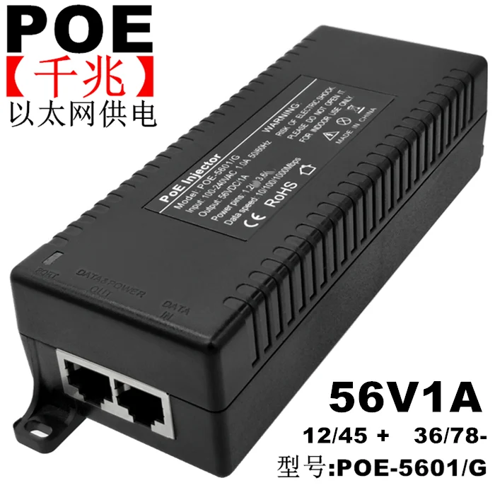 

Gigabit Poe Power Supply 56v1a High Power Base Station Wireless AP Bridge CPE Monitoring Camera Poe Power Supply Module