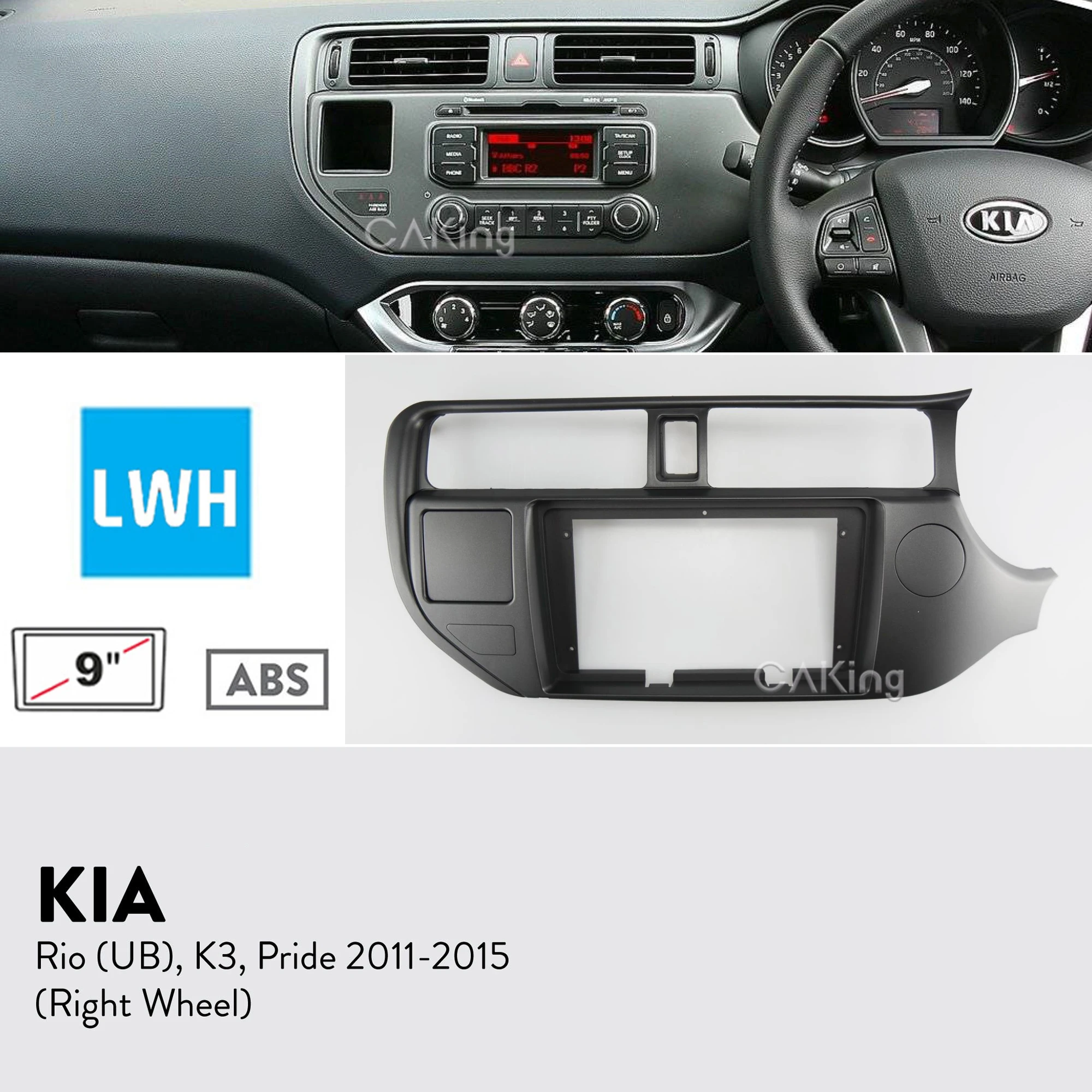 Панель Автомобильная 9 дюймов для KIA Rio (UB) K3 Pride 2011-2015 (правое колесо) | Автомобили и