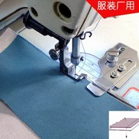 industrial sewing machine seam presser foot align the upper and lower layers of fabricpants sleeves sewing machine folder