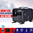 Автомобильный обогреватель 12 В 8 кВт все в одном дизельный топливо воздушный парковочный обогреватель с дистанционным управлением ЖК-монитор для RVгрузовиковавтодомалодки