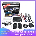 Система запуска двигателя, 12 В, для внедорожника, без ключа