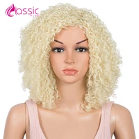 613 blonde wigs for women short curly wigs kinky curl synthetic wig brown colored ombre short women wigs black women wigs