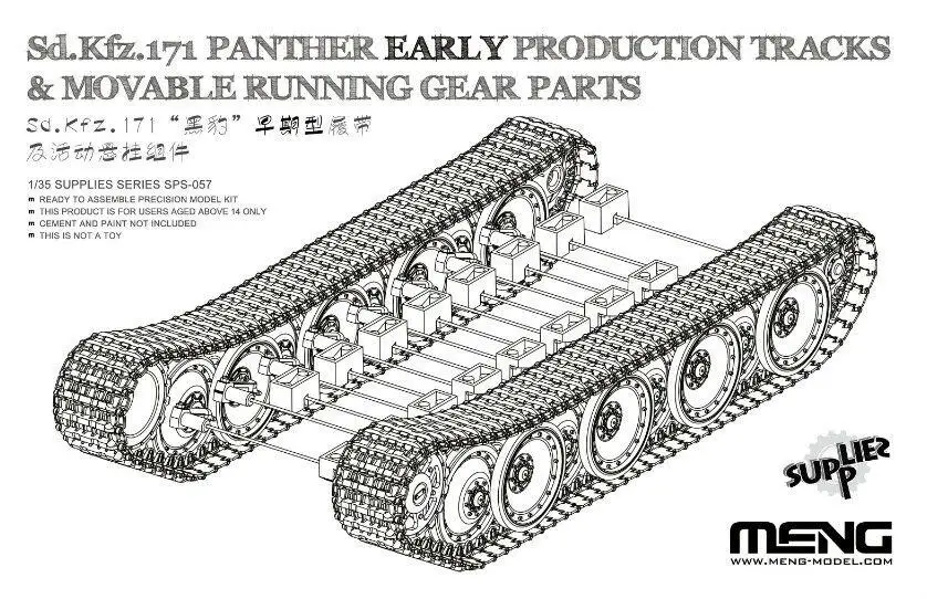 Meng 1/35 Sd.Kfz.171 пантера в начале Pro треков и подвижные Бег шестерни SPS-057 модель