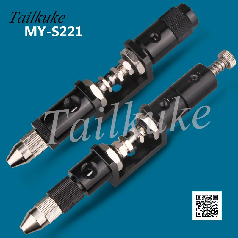 MY S221 прецизионный наперсток распределительный клаксон регулируемый одиночный