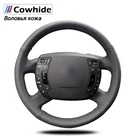 Натуральная кожа для Citroen c5 чехол рулевого колеса автомобиля-2008, 2017, 2009, 2010, 2011, 2012, 2013, 2014, 2016, 2017
