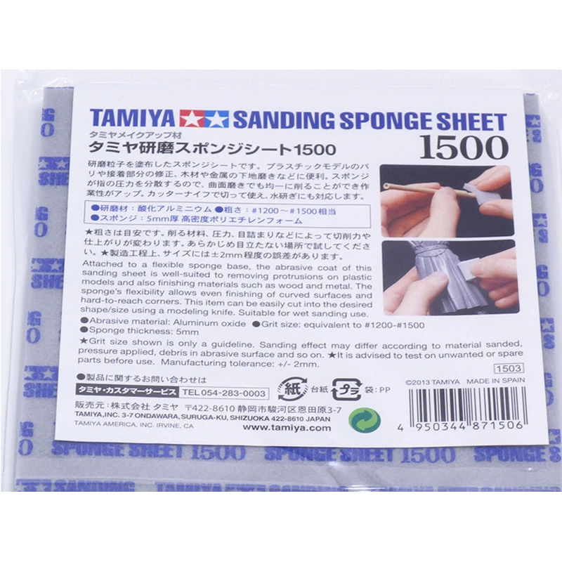 Tamiya 87150 шлифовальный спонж лист 1500 (114x140 мм) | Инструменты