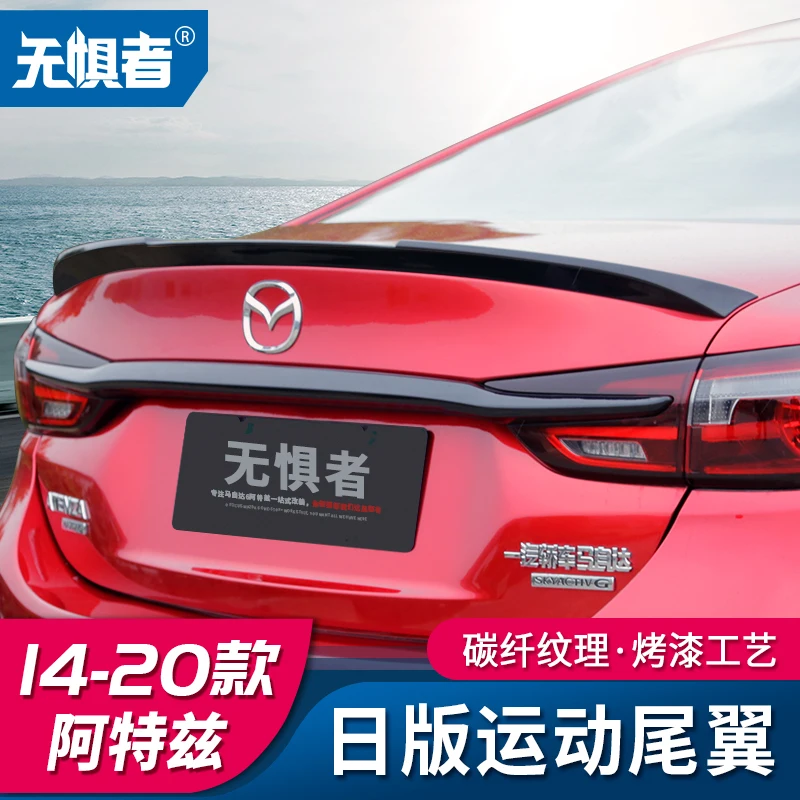 

Автомобильные аксессуары для Mazda 6 ATENZA 2014-2020, фиксированный хвост из высококачественного АБС-пластика, высококачественный стабильный задни...