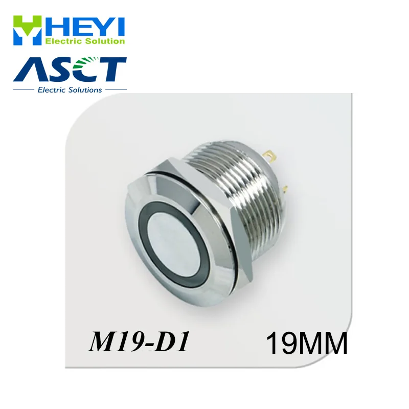 Металлическая кнопка со светодиодной подсветкой 19 мм | Обустройство дома