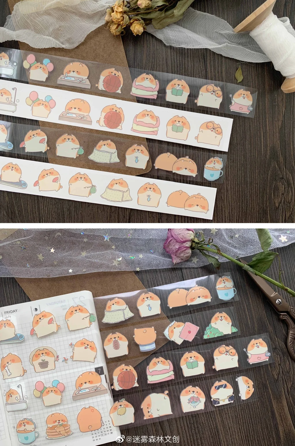 

Misty Forest New Holiday Traveller Time Magic Washi Tape Sample