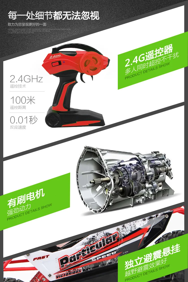 37cm1/12 RC автомобиль 4WD скалолазание автомобиль 4x4 двойные двигатели привод Bigfoot автомобиль дистанционного управления автомобиль внедорожник Игрушки для мальчиков Детский подарок