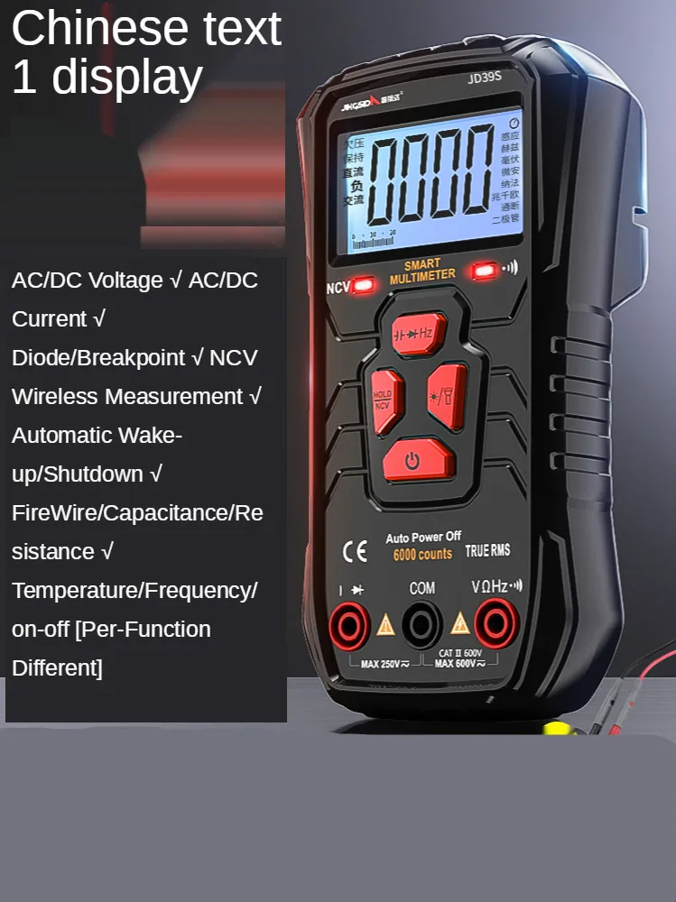 

Multi-meter digital automatic high precision intelligent fire prevention small portable multi-function maintenance electrical mu