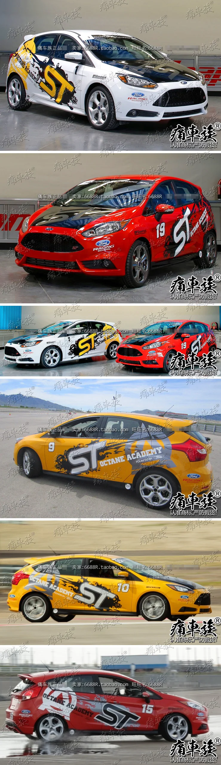 Ford FOCUS 2017 body car stickers modification appearance decorative | Автомобили и мотоциклы