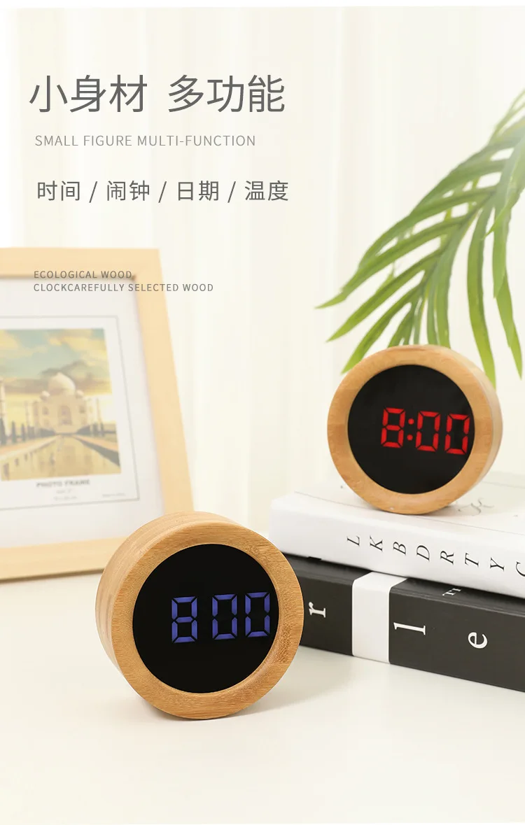 

Creative electronic alarm LED multi-functional bamboo mirror voice control smart home manufacturers direct sales