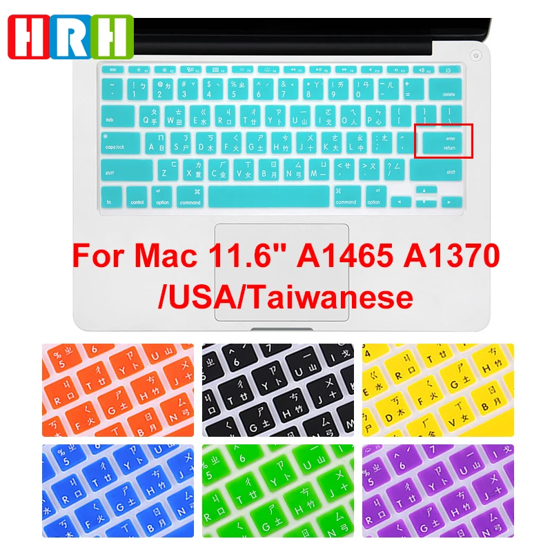HRH Высококачественная прочная силиконовая крышка для клавиатуры с тайваньским