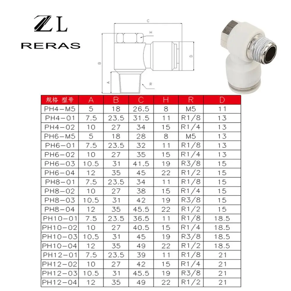 Белый PH шестиугольный пневматический мужской локоть коннектор трубка Air push-в-1 OD 4